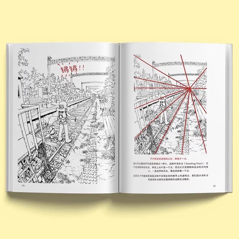Space Perspective Illustration Course: Make Your Pictures More Lens like Sketching Master Gold Bronze Pickle Tutorial Book