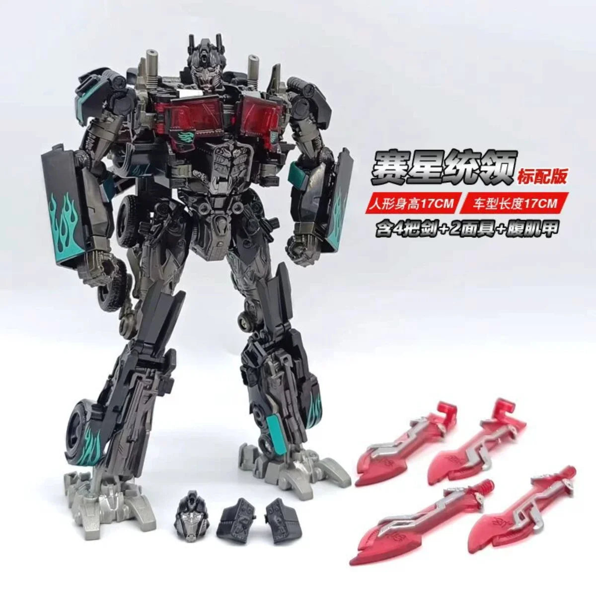 Choice BAIWEI TW1022 Charge Flying Wing Column Alloy Sky Fire Transformation Car Robot Model Boy Toy Height 18CM