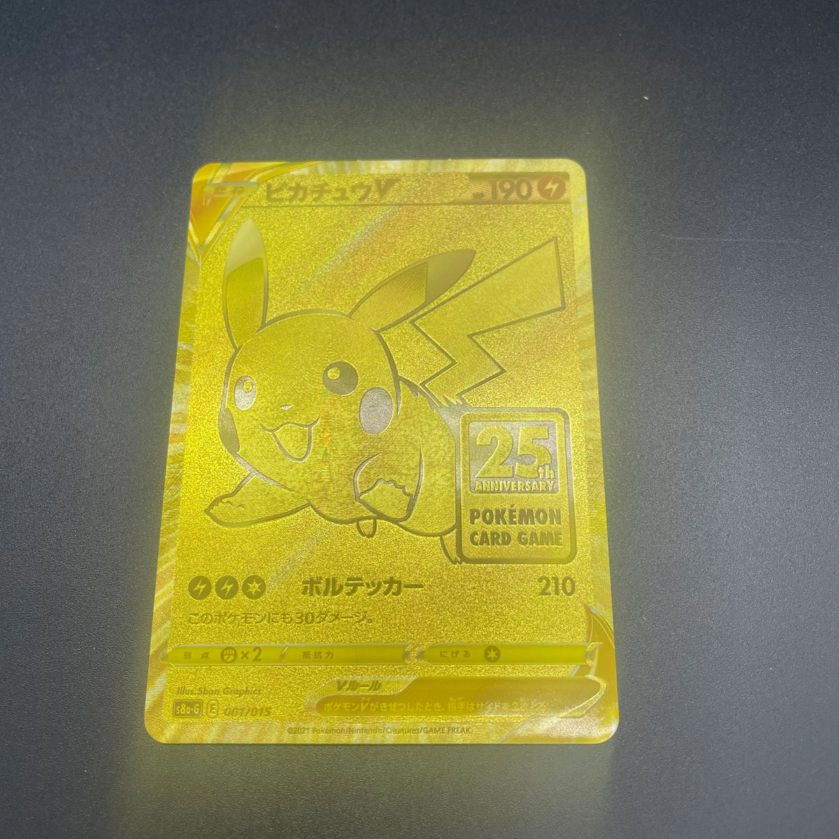 1pcs DIY Japanese Version TCG 25th ANNIVERSARY PTCG CARD GAME Self-made Gold Edition Pichu V Texture Finish Collection Card