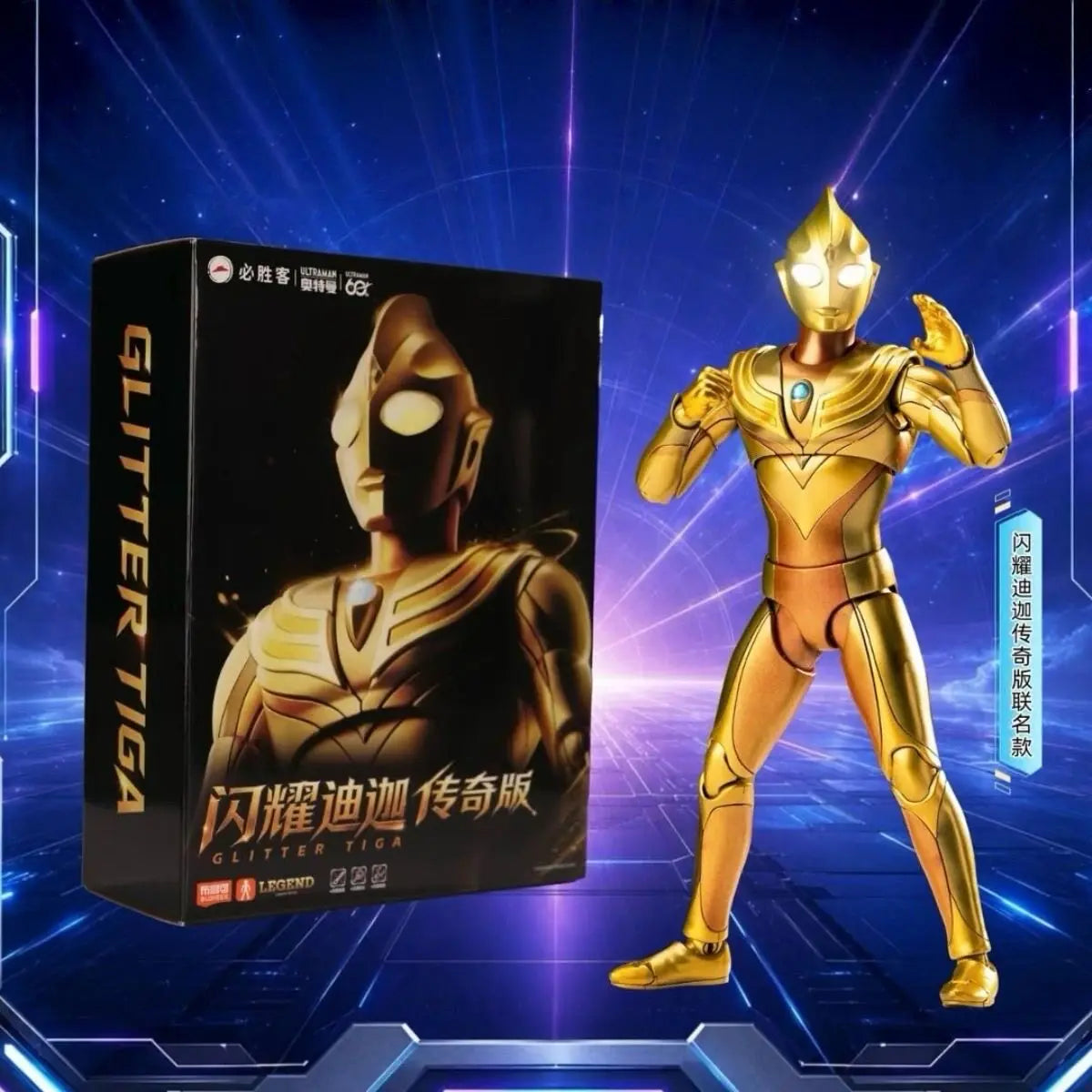 In Stock Blokees Co-brand Glitter Tiga Action Figure Light Up Ultraman Merch Figure Insulated Cup Transformable Watch For Fans