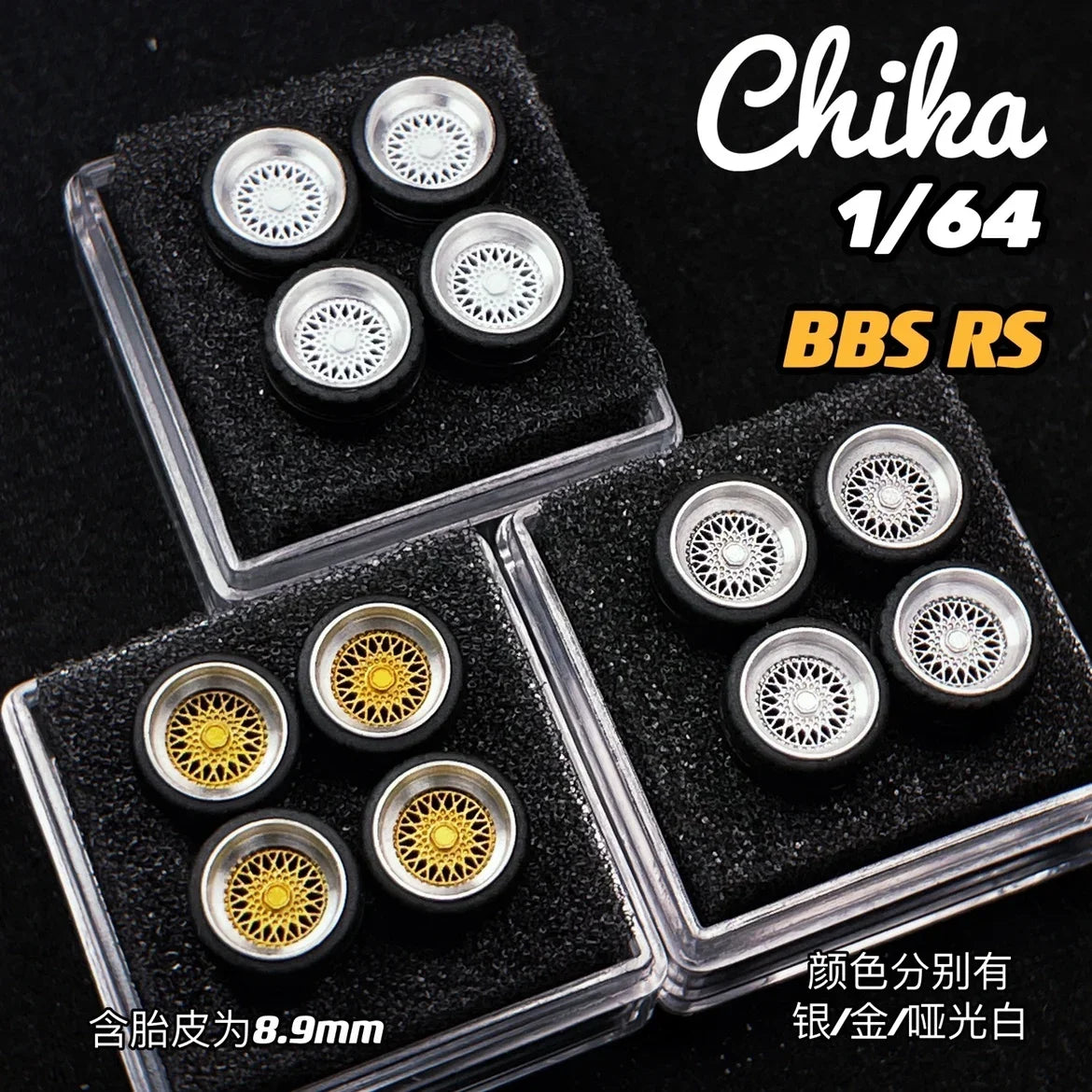 Hotwheels Tomica MiniGT (Supplied with axle) 1/64 Chika Wheels with Rubber Tires Model Car Modified Parts BBS RS JDM VIP For