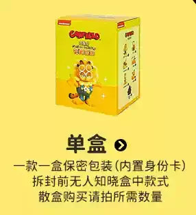Hot Genuine Garfield Perfect Holiday Series Blind Box Trendy Toy Action Figures Kawaii Mystery Box Decorations Cute Girls' Gifts