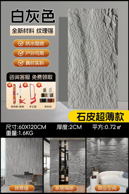 PU stone skin background wall lightweight PU imitation simulation mushroom cultural stone large slab exterior wall