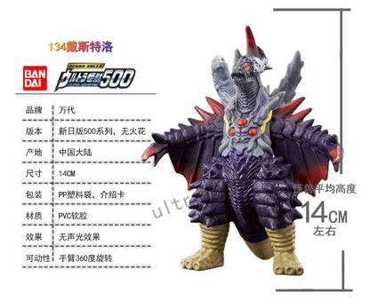 Bandai Ultraman Ultra Monsters Soft Vinyl Figure Tokusatsu Character Assorted Model Collection Desktop Ornament Hobby Present