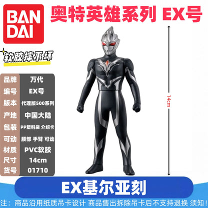 Genuine Bandai Ultraman Monster 500 Series Land Guvira Soft Rubber Collectible Action Figure Model Toys Collection Ornament Gift