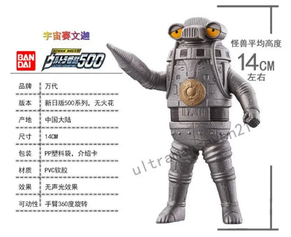 Bandai Ultraman Ultra Monsters Soft Vinyl Figure Tokusatsu Character Assorted Model Collection Desktop Ornament Hobby Present