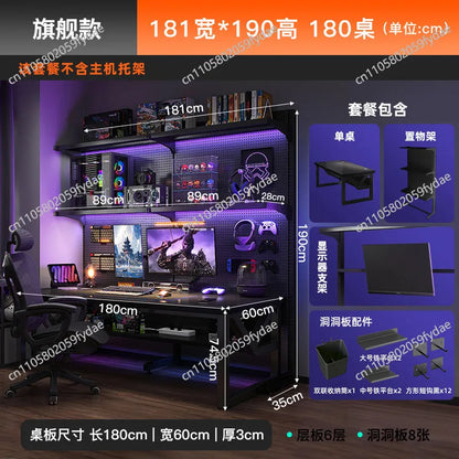 Hole board computer table desktop e-sports table and chair set bedroom home desk bookshelf integrated shelf e-sports room