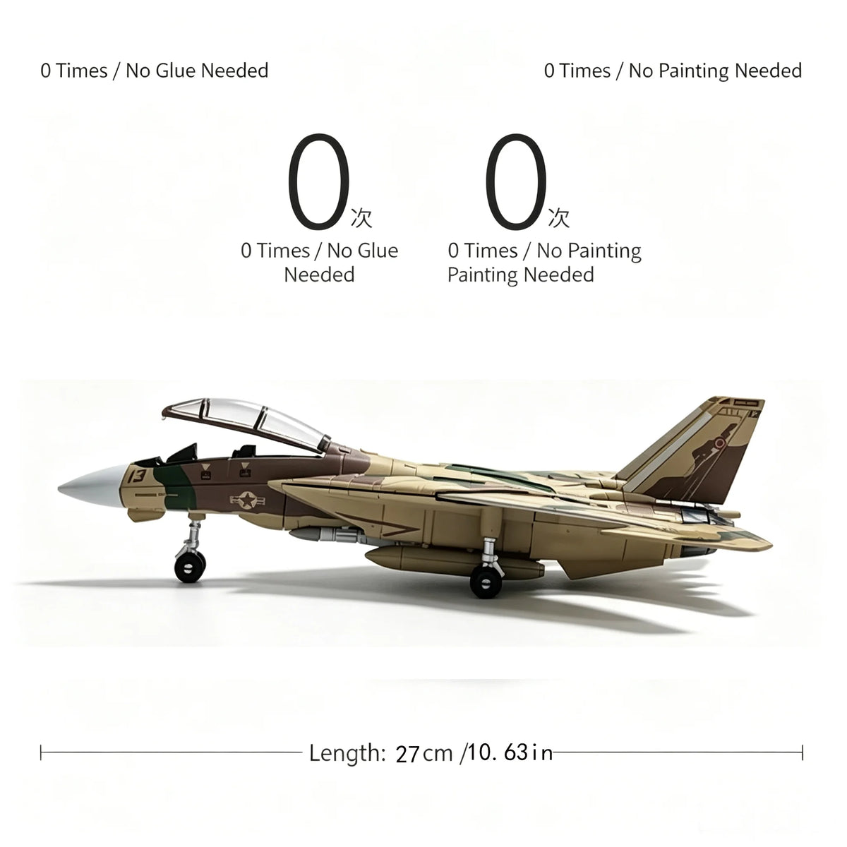 Tomcat Desert Camo Fighter Jet Building Block Model  Hobby Collectible Display Toy Gift for Boys