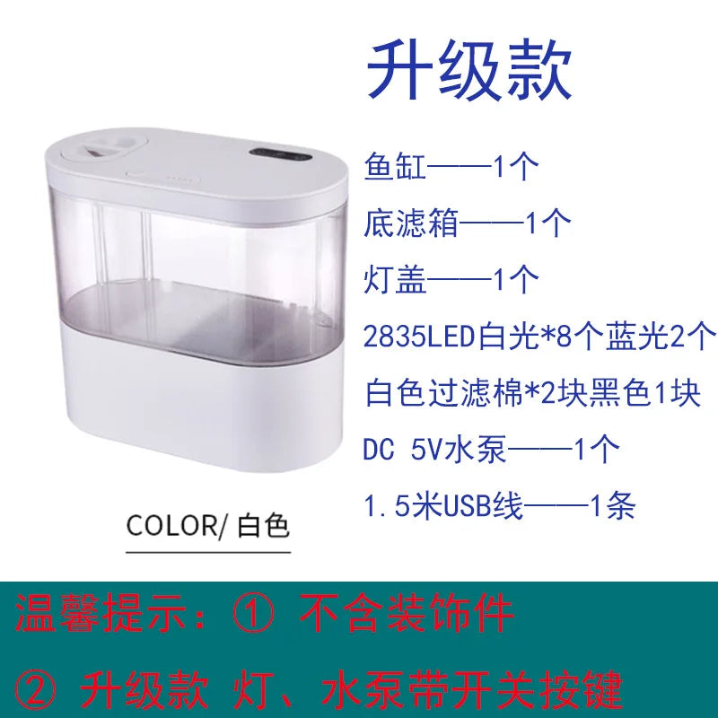 USB Mini Desktop Aquarium Built-in Water Pump / LED Light / Filter Self Circulation and Self Circulation Goldfish Tank