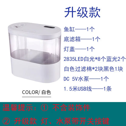 USB Mini Desktop Aquarium Built-in Water Pump / LED Light / Filter Self Circulation and Self Circulation Goldfish Tank
