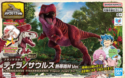 Bandai Original Figure Dinosaur LANNOSAURUS Mosasaurus Action Figure Toys for Kids Gift Collectible Model Ornaments