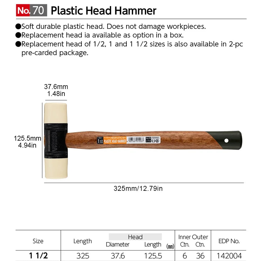 VESSEL Double-headed Plastic Hammer 1Pcs Wooden Handle Shock-absorbing Floor Hammer Replaceable Soft-faced Head NO.70 Series