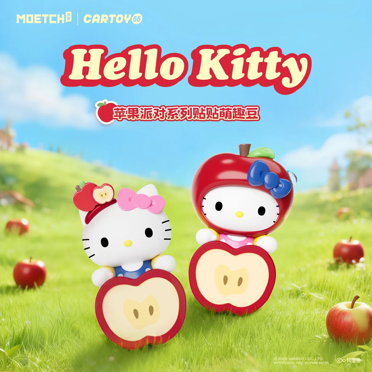 Cartoon Hello Kitty Apple Party Series Paste Cute And Interesting Beans Blind Box Computer Decoration Toys Mystery Box Fun Gifts