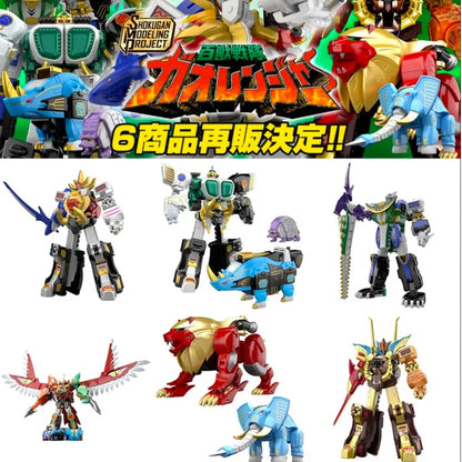 Bandai Smp Power Rangers Wild Force Action Figure New Nueva Figura Juguete Genial Molo Plástico Kit Garage Wild Force Toy