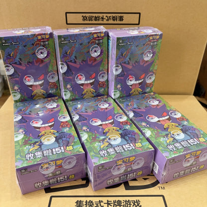 Hot Pkm Cards PTCG Simplified Chinese Zhu Zi Collected 151 Thin/Fat Box Change Series Card Ponyta Gengar Collectible Game Cards