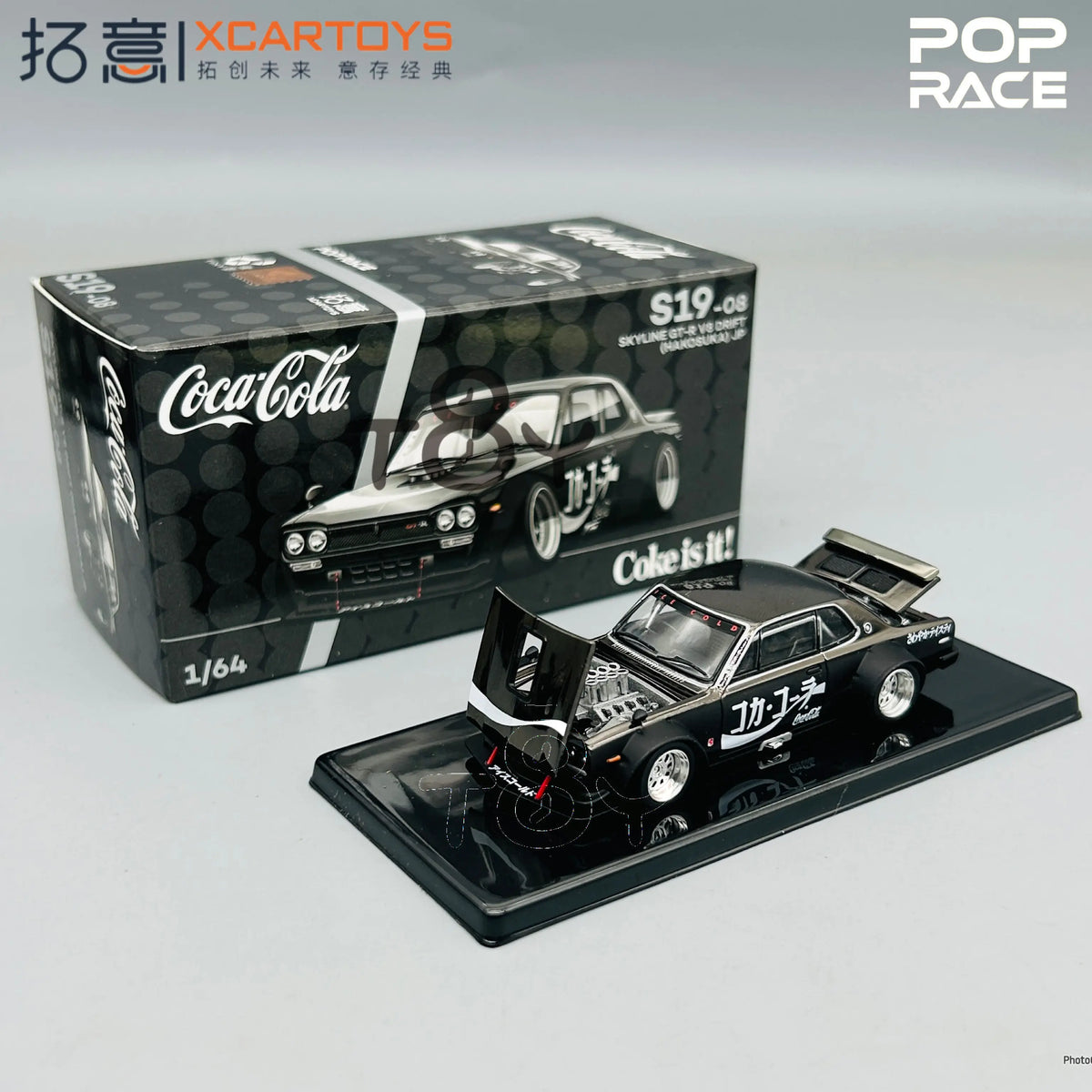 XCARTOYS 1/64 Nissan Skyline GTR V8 Cast Metal Detailed Static Alloy Car Model, Boys' Toy Collection Decoration Item.