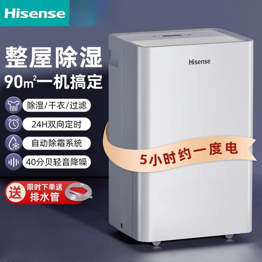 Dehumidifier Household Drying Moisture Absorber Basement Indoor Bedroom Dehumidification Moisture-proof Dehumidifier