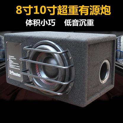 Car pure subwoofer car 8 inch 10 inch 12V trunk subwoofer has a modified audio with amplifier