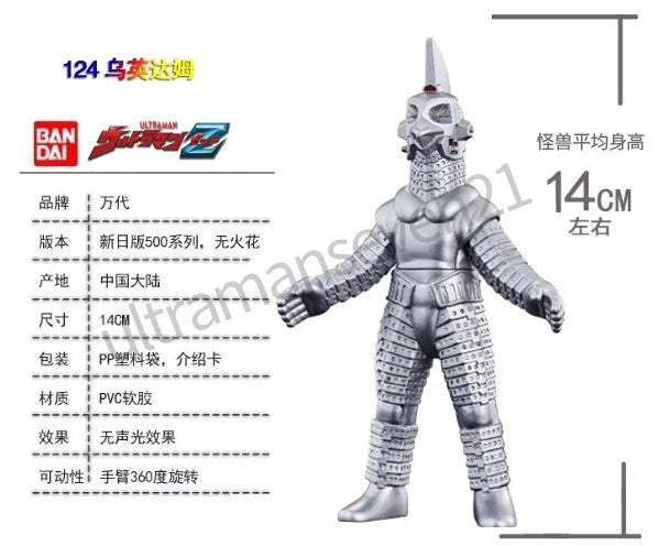 Bandai Ultraman Ultra Monsters Soft Vinyl Figure Tokusatsu Character Assorted Model Collection Desktop Ornament Hobby Present