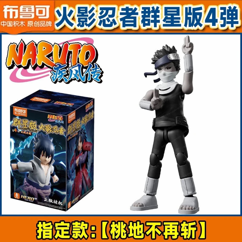 Blokees War 4th Edition Building Blocks Hatake Kakashi Uchiha Madara Uchiha Sasuke Action Figure Collectible Toy