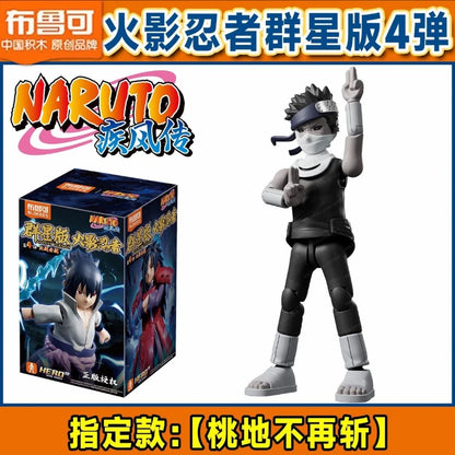 Blokees War 4th Edition Building Blocks Hatake Kakashi Uchiha Madara Uchiha Sasuke Action Figure Collectible Toy