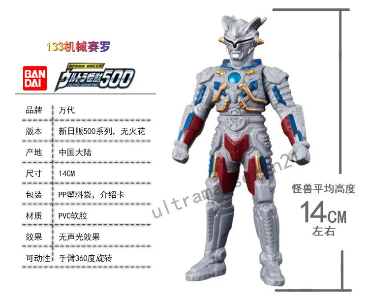 Bandai Ultraman Ultra Monsters Soft Vinyl Figure Tokusatsu Character Assorted Model Collection Desktop Ornament Hobby Present