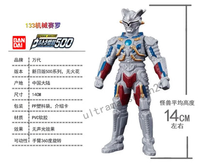 Bandai Ultraman Ultra Monsters Soft Vinyl Figure Tokusatsu Character Assorted Model Collection Desktop Ornament Hobby Present