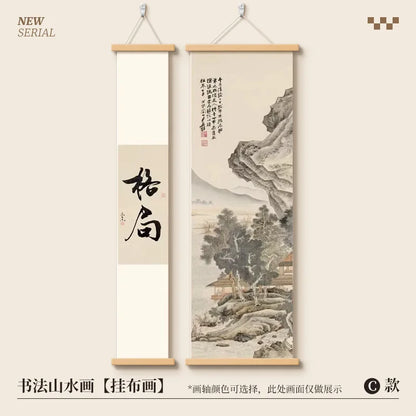 New Chinese Zen Tapestry Wall Hanging She De Calligraphy Ink Landscape Art for Study Tea Room Corridor Room Decoration