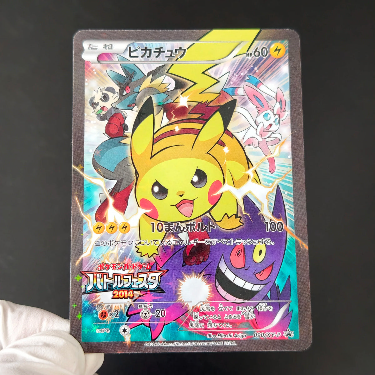 9Pcs/Set Japanese PKM World Championship  Holo Cards DIY Lillie Trainer Color Flash TCG Collectible Card Anime Gift