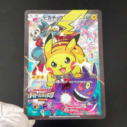 9Pcs/Set Japanese PKM World Championship  Holo Cards DIY Lillie Trainer Color Flash TCG Collectible Card Anime Gift