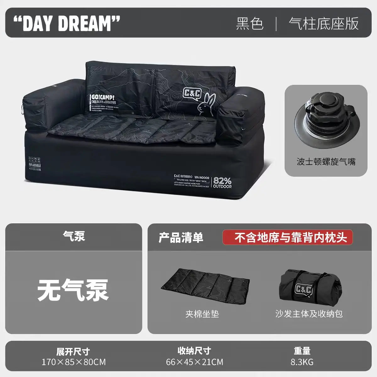 Double and Single Inflatable Sofa with Built-in Air Pump, Comfortable and Portable for Camping and Leisure Home Use