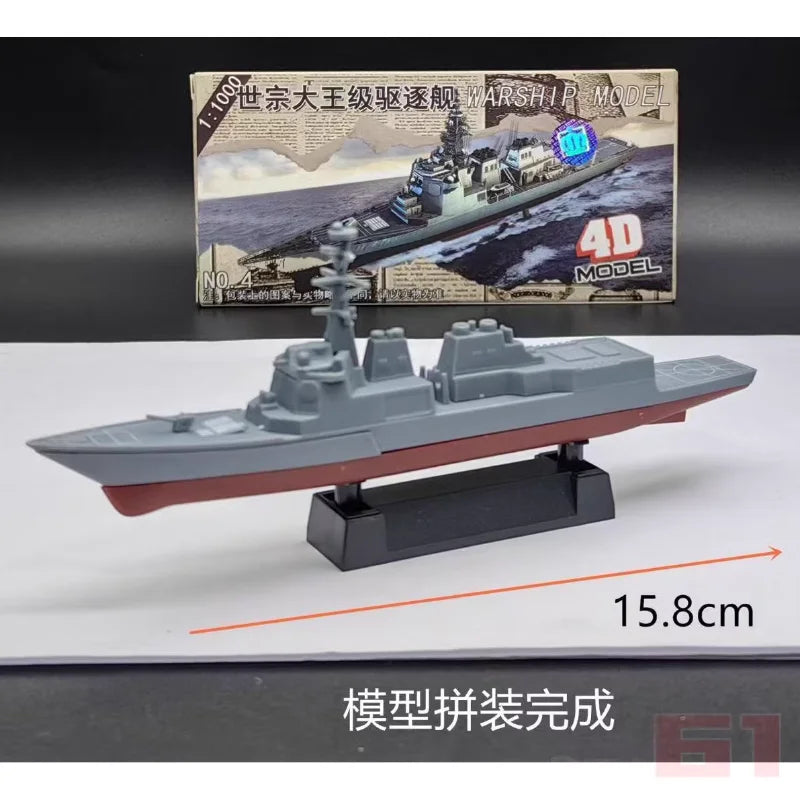 4D Assembled Warship Model 8-piece Set Dreadnought Destroyer Typhoon Class Submarine Hovercraft Toy Boat