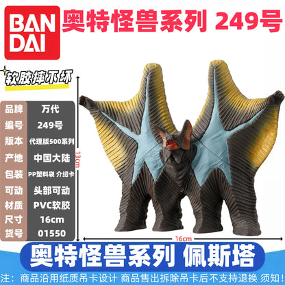 Genuine Bandai Ultraman Monster 500 Series Land Guvira Soft Rubber Collectible Action Figure Model Toys Collection Ornament Gift