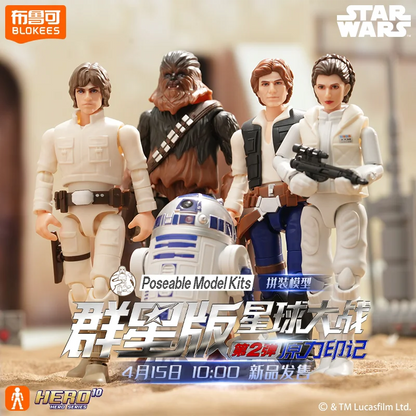 Blokees Star Wars Blind Box Galaxy Version 02 Darth Vader Luke R2d2 Action Figure Assembled Poseable Model Kits Toys Gift