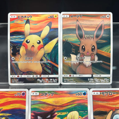 DIY Anime PTCG TCG Munch Scream Series Collect Battle Cards Eevee Psyduck 288/SM-P Japanese Version Non-Foil Card Gifts Toy