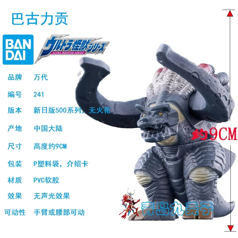 In Stock Genuine BANDAI 500 series Ultraman Various types Ultraman Or monsters Soft rubber doll toy gifts figure