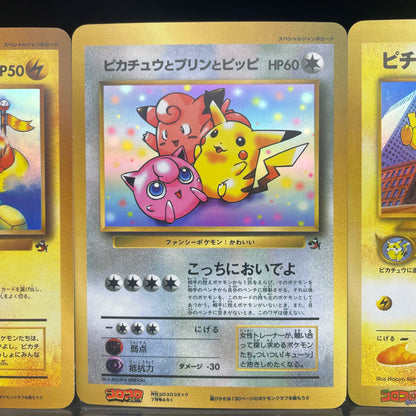 DIY Anime PTCG Self-made Card Late 1990s - Early 2000s Vintage Promo Magazine Exclusive Series Vintage Style Pichu Birthday Gift