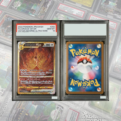 DIY Proxy PTCG Graded Collection Card Mew ex SAR 205/165 SV2a Card 151 Card Japanese 2023 GEM MT10 Holographic Label Child Gift