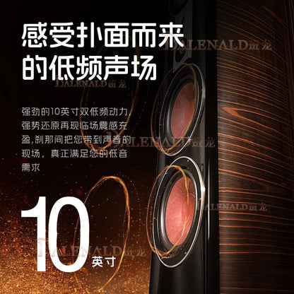 Balenald audio BC-298 floor-standing speaker hifi fever imported technology three-quarter double 10-inch low-frequency speaker
