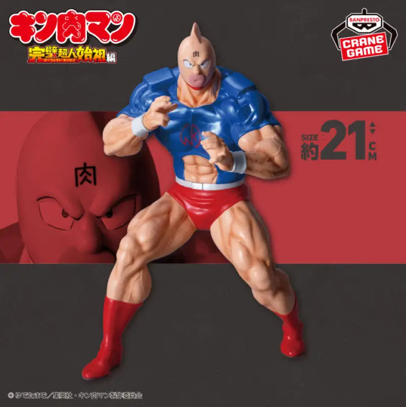 Bandai Original Banpresto Kinnikuman Perfect Superhuman Origin Arc Real Figure SP Color Anime Figuras Toys Gifts Action Figures