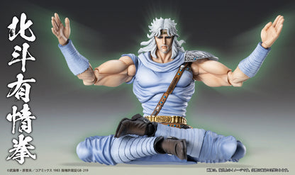 In Stock Medicos TOKI FIST OF THE NORTH STAR Movable Model Toys PVC Anime Figures