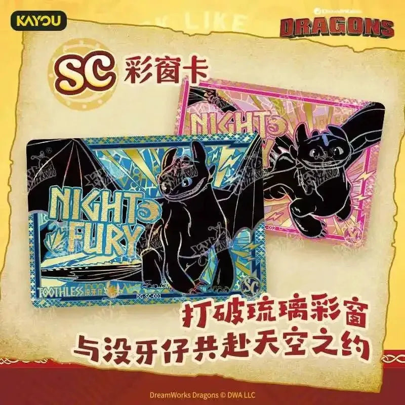 Genuine Official KAYOU HTTYD Card Game Set New Wind Rider Series with 3D Battle Scenes Cartoon Collector Item Viral Anime Lovers