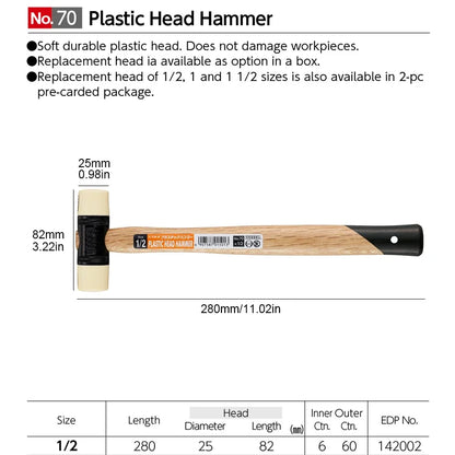 VESSEL Double-headed Plastic Hammer 1Pcs Wooden Handle Shock-absorbing Floor Hammer Replaceable Soft-faced Head NO.70 Series