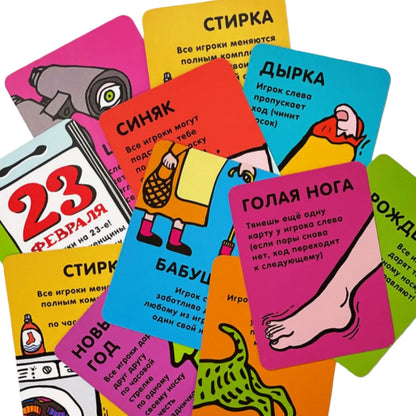 《Stinky Sock：A Card Game》, Russian Version of the Board Game, Card Game, Interactive Board Game, Ideal Game for Parties, Game for Finding Fun, Suitable as a Christmas or Halloween Gift