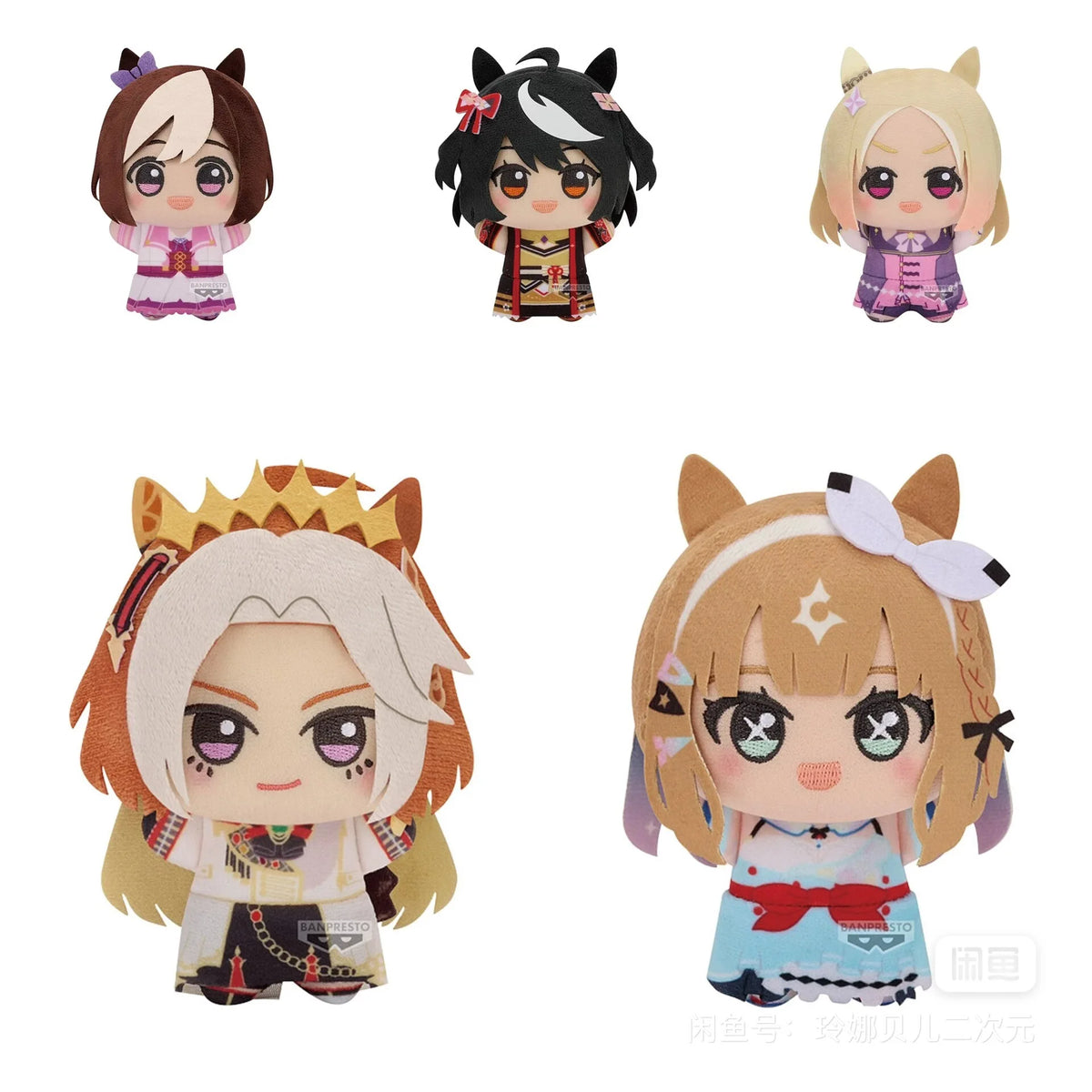 12cm New Uma Musume Pretty Derby Plush Toys UMPD Kitasan Black Almond Eye Anime Game Character Merchandise Keychain For Fan Gift