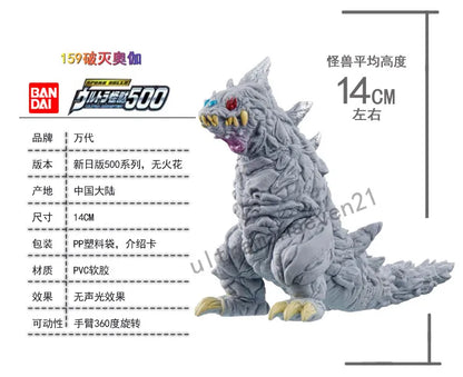 Bandai Ultraman Ultra Monsters Soft Vinyl Figure Tokusatsu Character Assorted Model Collection Desktop Ornament Hobby Present