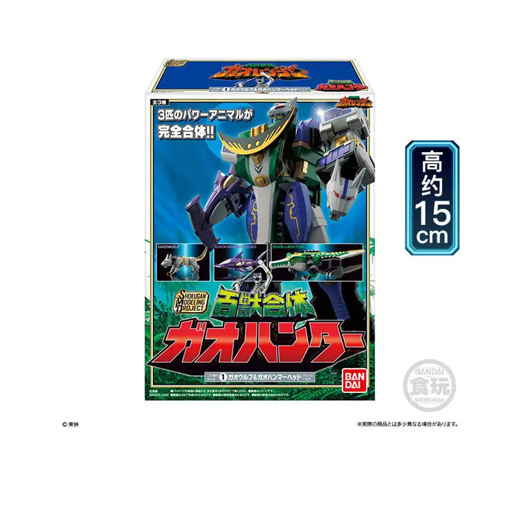Bandai Smp Power Rangers Wild Force Action Figure New Nueva Figura Juguete Genial Molo Plástico Kit Garage Wild Force Toy