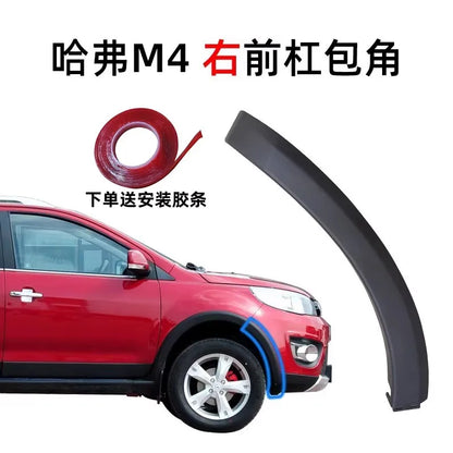 For GWM Haval M4 Front Rear Left Right Wheel Arches Bumper Decorative Panels Anti Scratch Rubber Strips