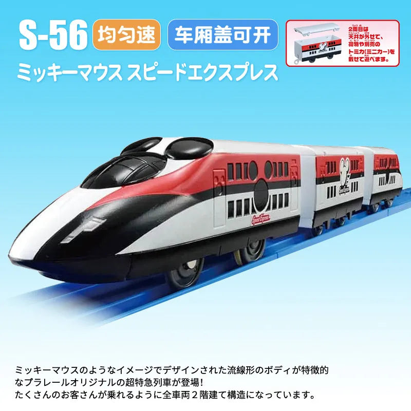 TAKARA TOMY Plarail Demon Slayer Mugen Train with Character Figures