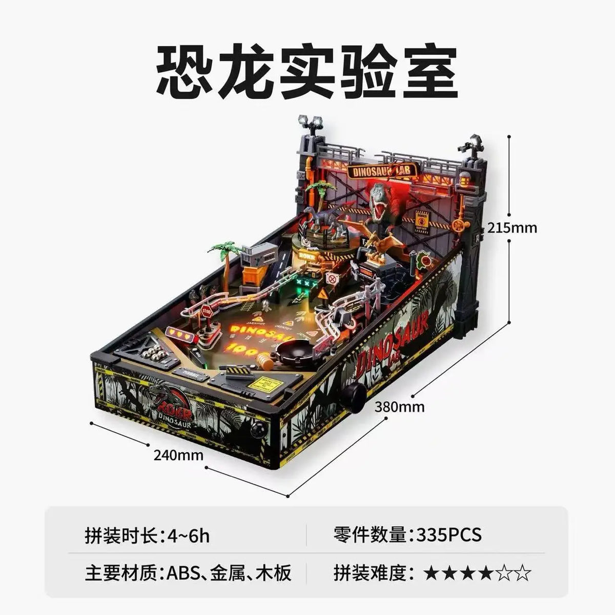 Dinosaur Lab Pinball Machine DIY Wooden Assembly Model With Light Sound Effect Desktop Arcade Game 3D Puzzle Collectible Gift